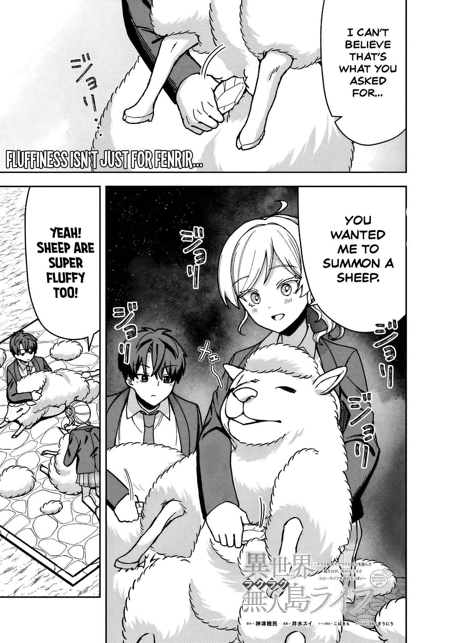 Isekai Rakuraku Mujintou Life ~Class Ten