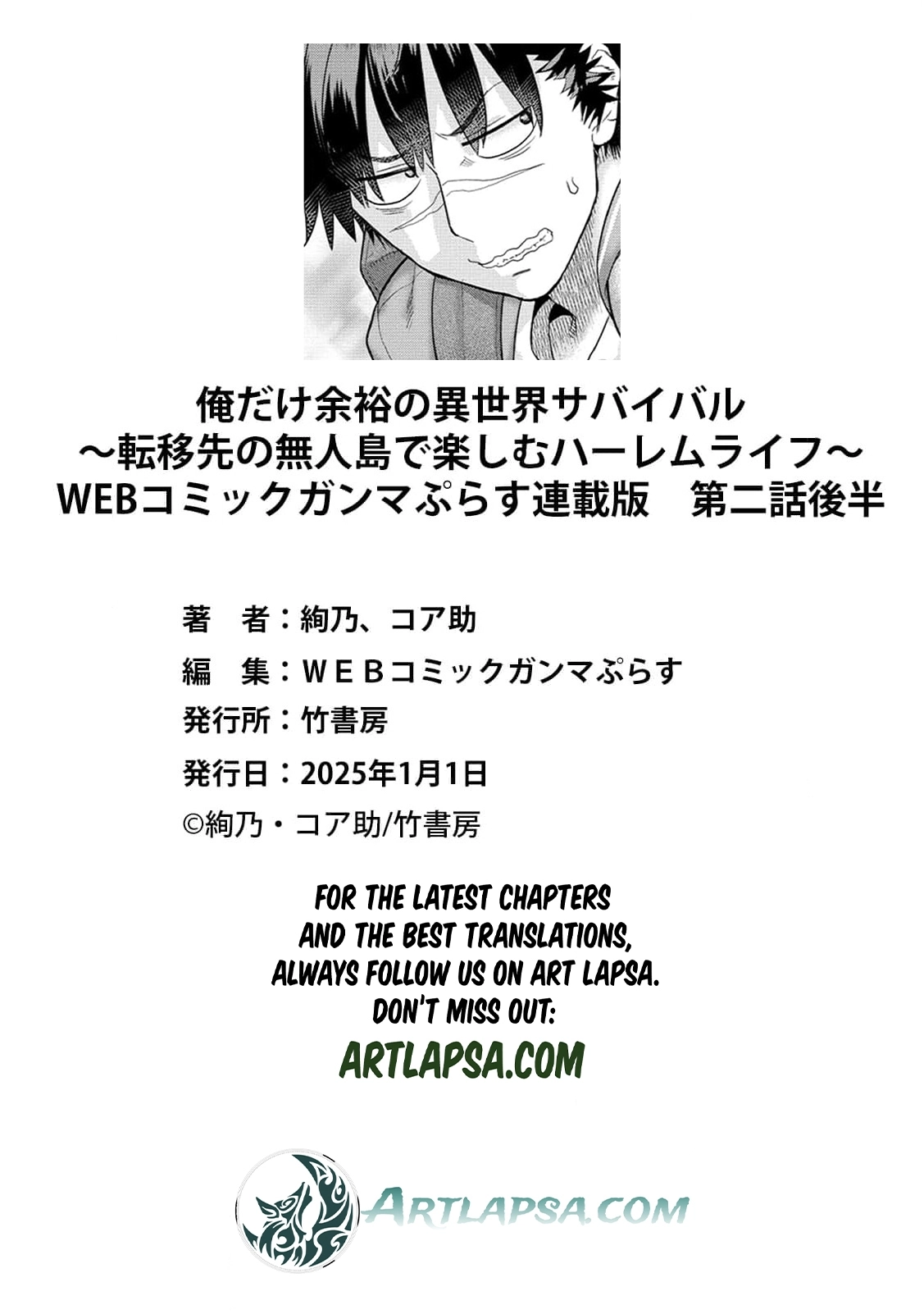 Isekai Rakuraku Mujintou Life ~Class Ten