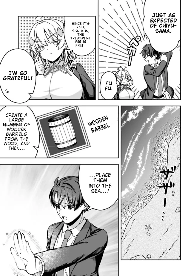 Isekai Rakuraku Mujintou Life ~Class Ten