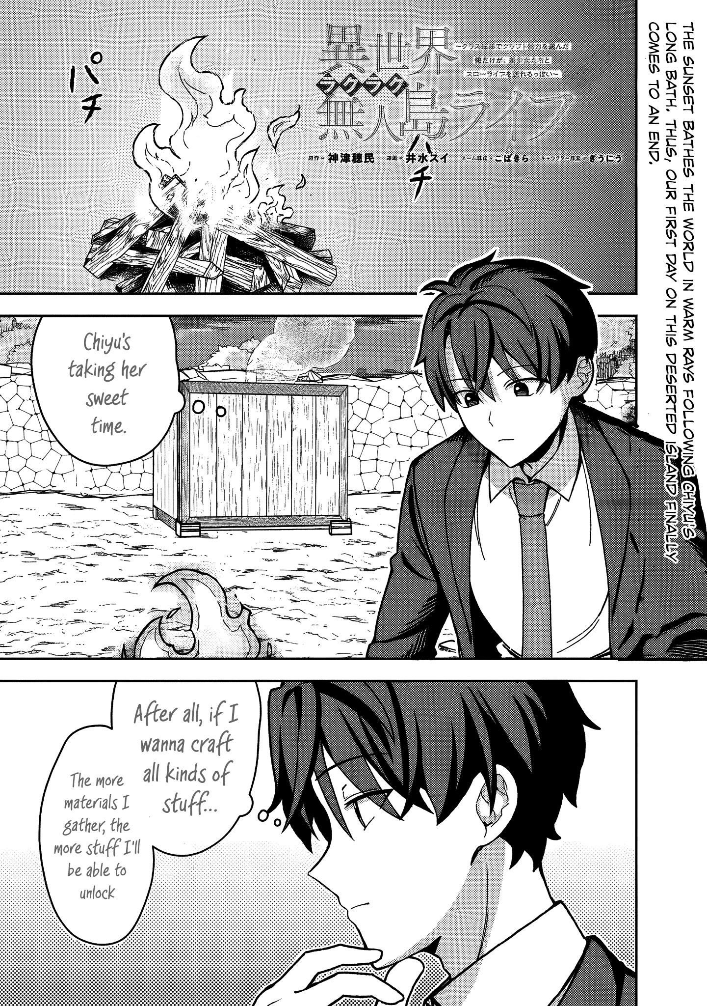 Isekai Rakuraku Mujintou Life ~Class Ten