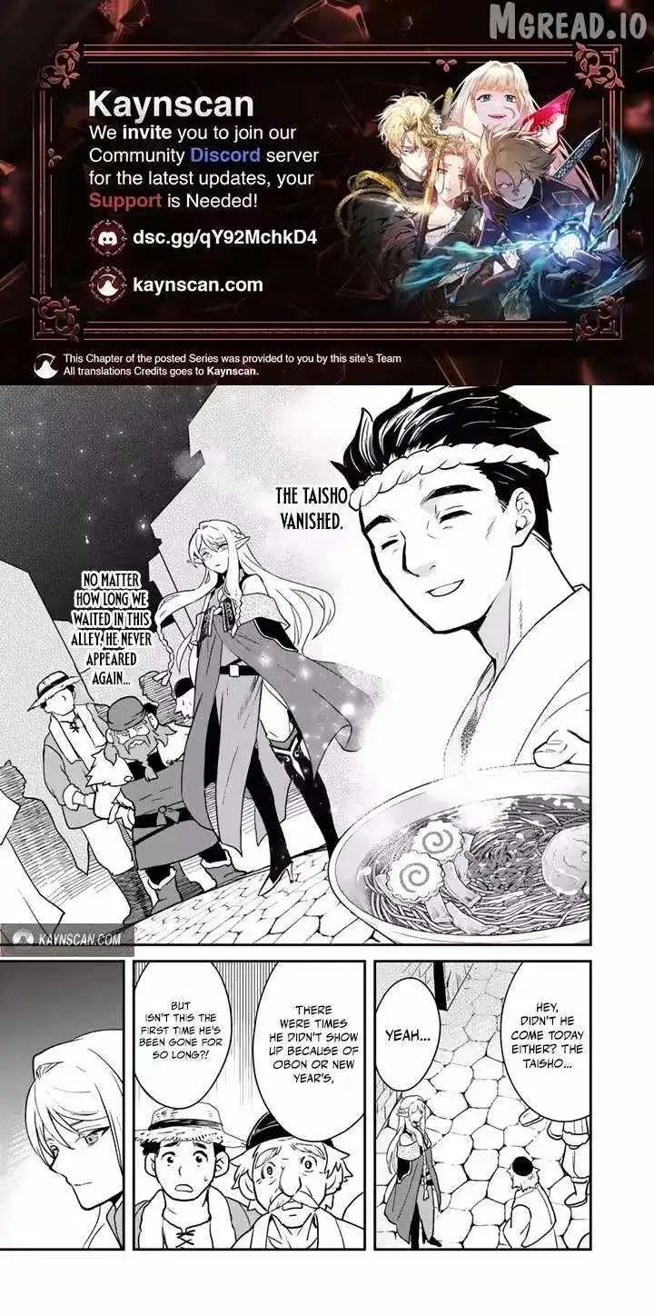 Isekai Ramen Yatai Elf no Shokutsuu wa Ramen ga Tabetai Chapter 3 page 1 - 