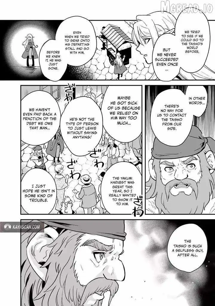 Isekai Ramen Yatai Elf no Shokutsuu wa Ramen ga Tabetai Chapter 3 page 2 - 