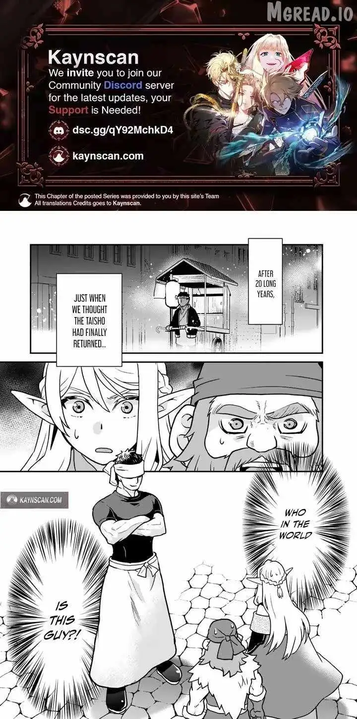Isekai Ramen Yatai Elf no Shokutsuu wa Ramen ga Tabetai Chapter 4 page 1 - 
