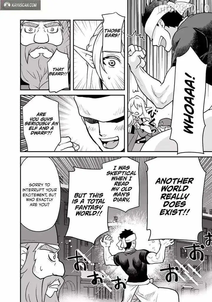 Isekai Ramen Yatai Elf no Shokutsuu wa Ramen ga Tabetai Chapter 4 page 2 - 