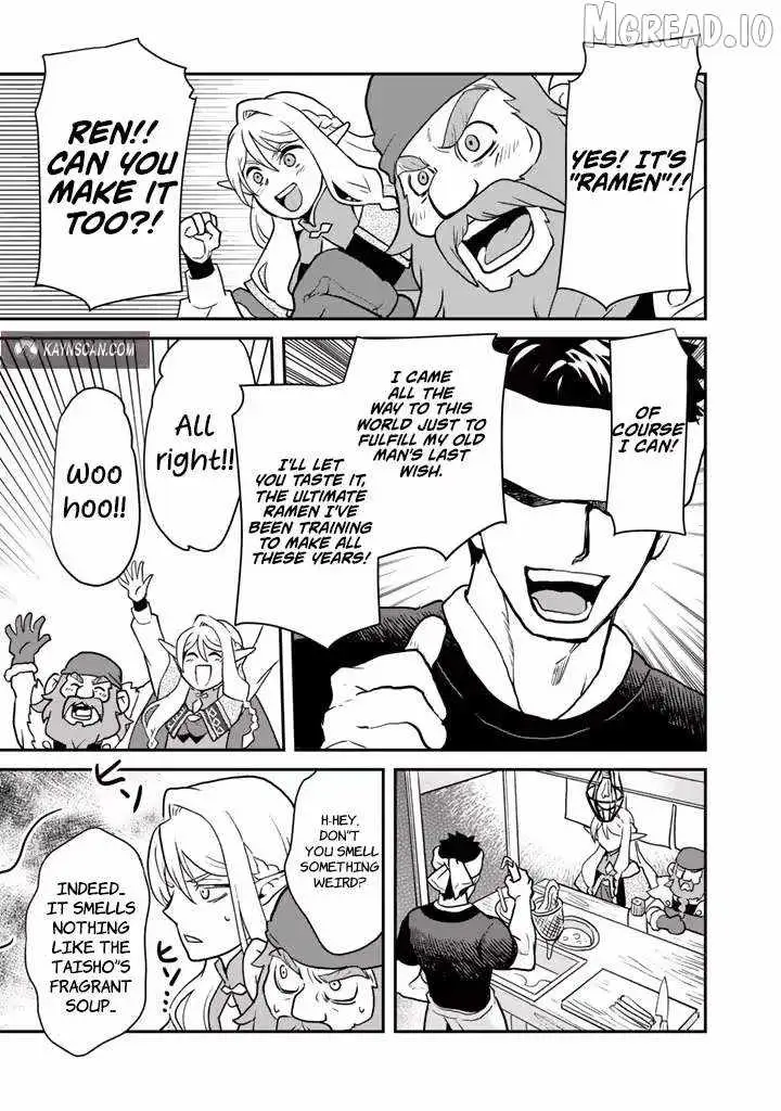 Isekai Ramen Yatai Elf no Shokutsuu wa Ramen ga Tabetai Chapter 4 page 11 - 