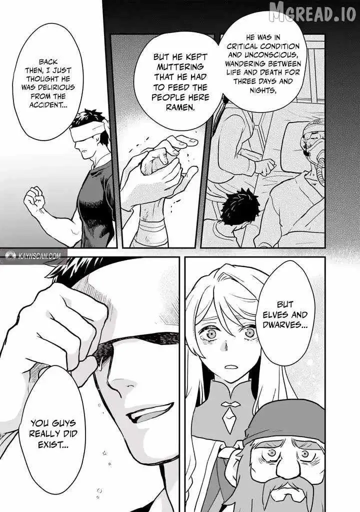 Isekai Ramen Yatai Elf no Shokutsuu wa Ramen ga Tabetai Chapter 4 page 5 - 