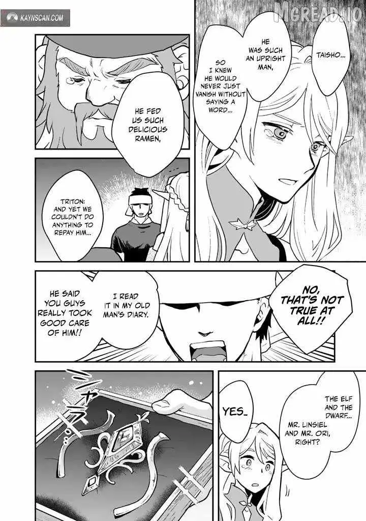 Isekai Ramen Yatai Elf no Shokutsuu wa Ramen ga Tabetai Chapter 4 page 6 - 