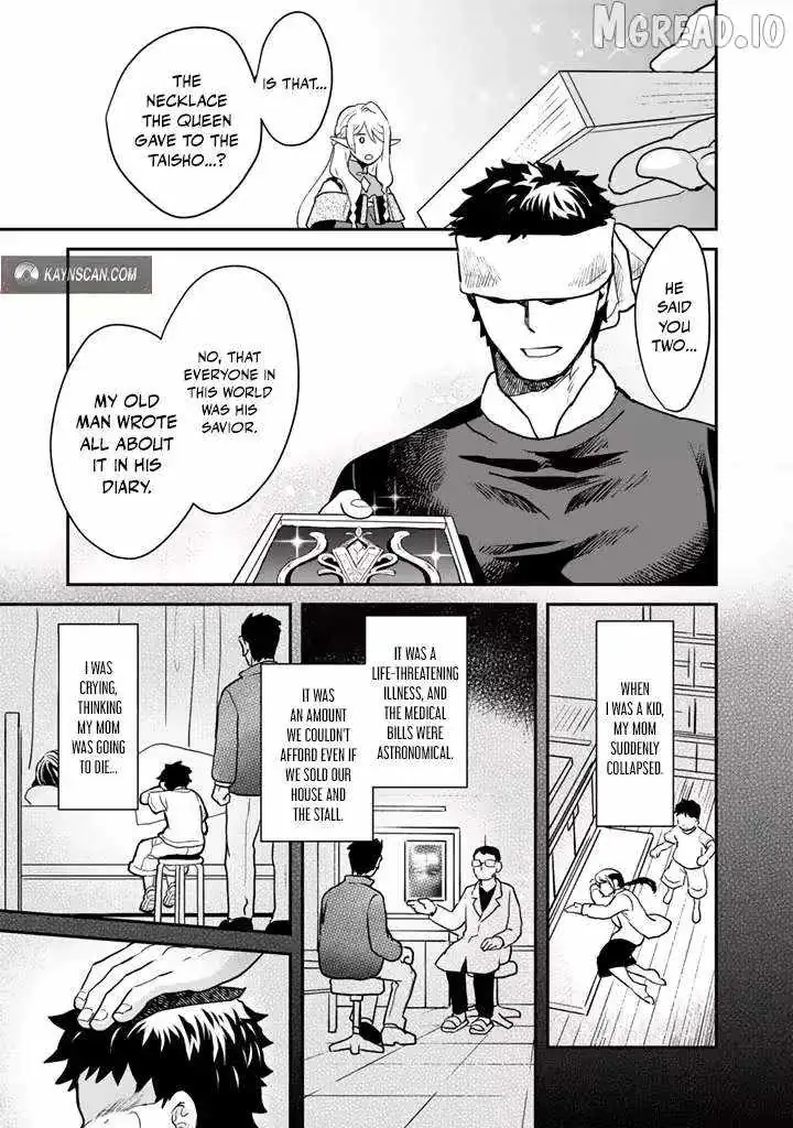 Isekai Ramen Yatai Elf no Shokutsuu wa Ramen ga Tabetai Chapter 4 page 7 - 