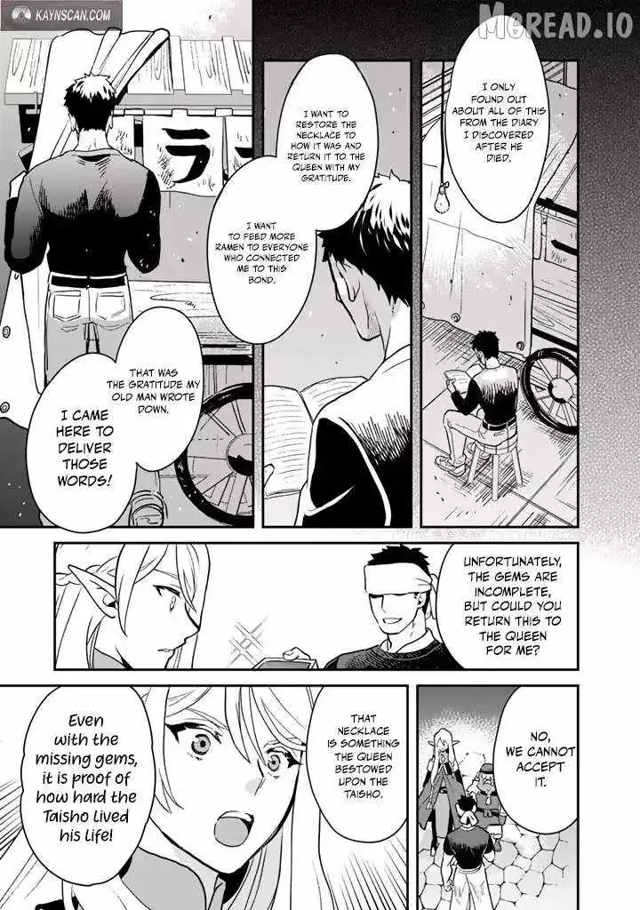 Isekai Ramen Yatai Elf no Shokutsuu wa Ramen ga Tabetai Chapter 4 page 9 - 