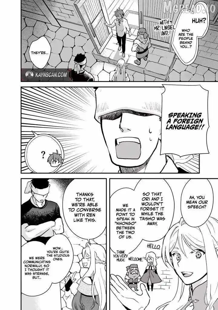Isekai Ramen Yatai Elf no Shokutsuu wa Ramen ga Tabetai Chapter 6 page 2 - 