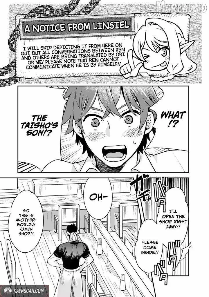 Isekai Ramen Yatai Elf no Shokutsuu wa Ramen ga Tabetai Chapter 6 page 3 - 