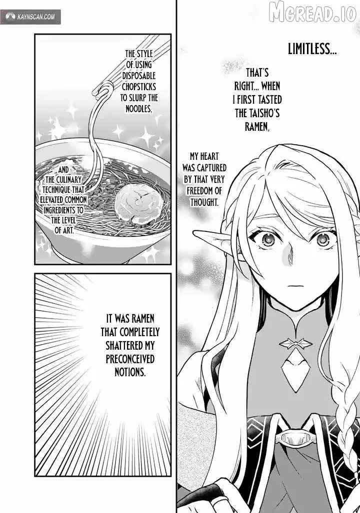 Isekai Ramen Yatai Elf no Shokutsuu wa Ramen ga Tabetai Chapter 7 page 12 - 