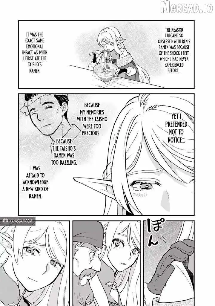 Isekai Ramen Yatai Elf no Shokutsuu wa Ramen ga Tabetai Chapter 7 page 13 - 