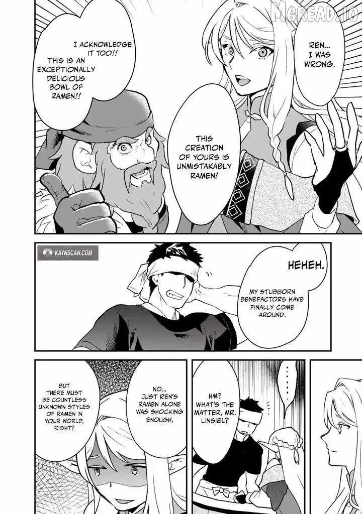Isekai Ramen Yatai Elf no Shokutsuu wa Ramen ga Tabetai Chapter 7 page 14 - 