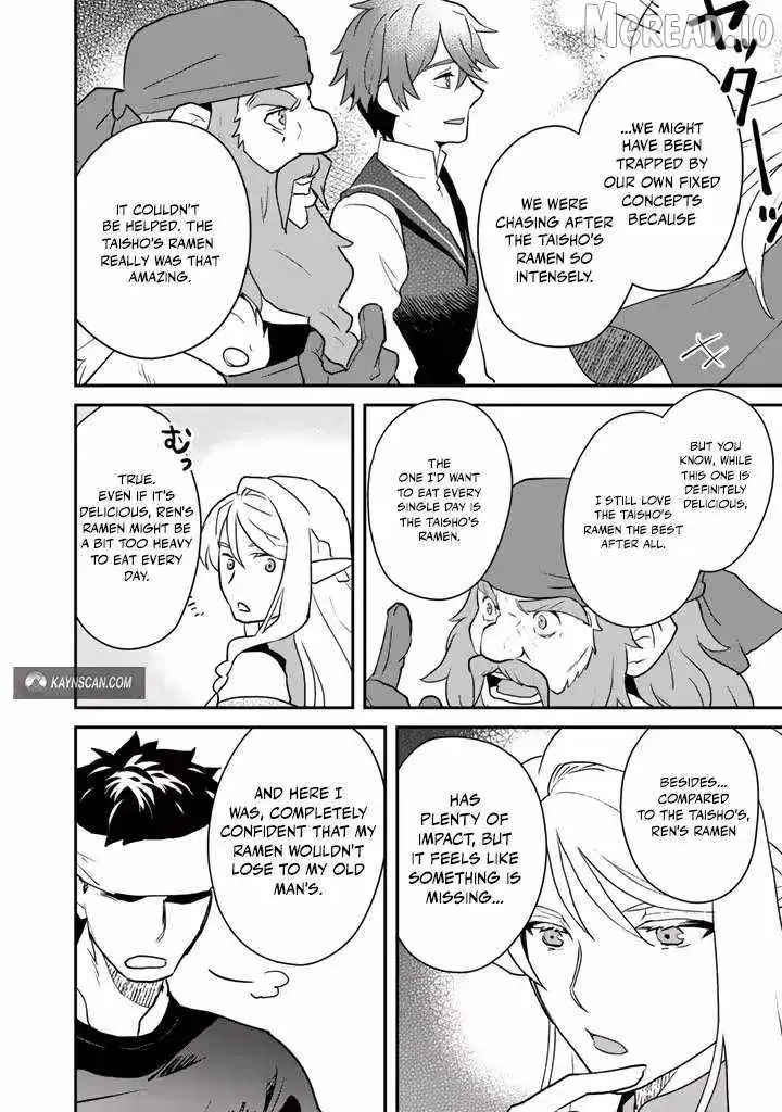 Isekai Ramen Yatai Elf no Shokutsuu wa Ramen ga Tabetai Chapter 7 page 16 - 