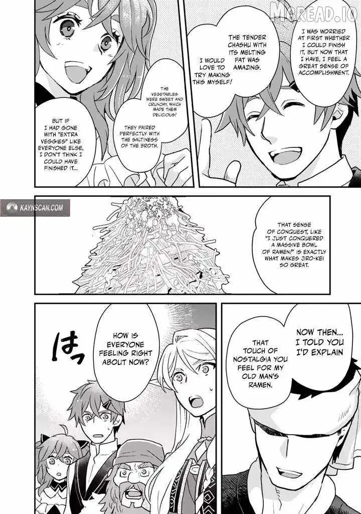 Isekai Ramen Yatai Elf no Shokutsuu wa Ramen ga Tabetai Chapter 8 page 16 - 