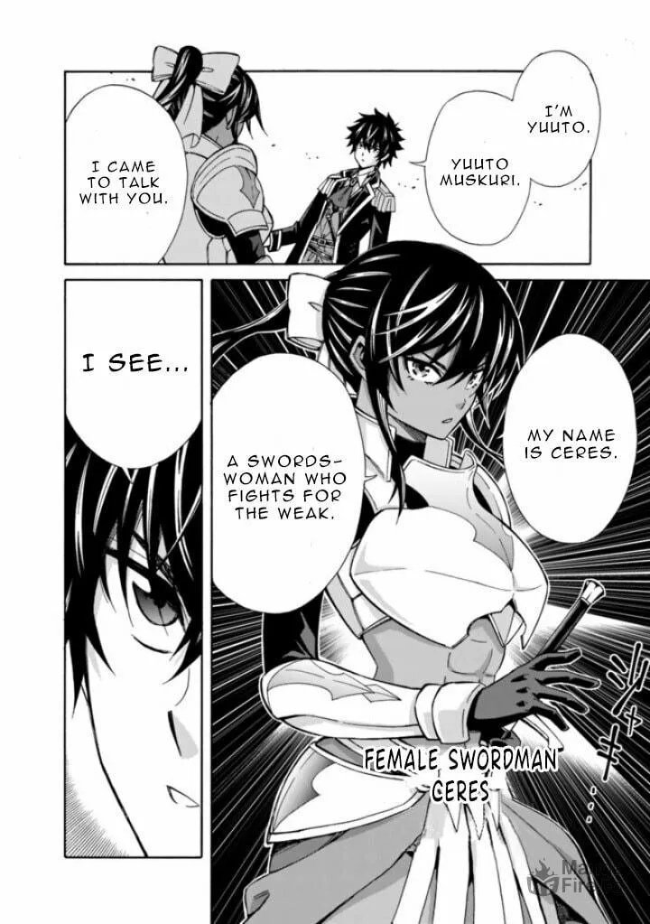 Isekai Saikou no Kizoku, Harem wo Fuyasu Hodo Tsuyoku Naru Chapter 11 page 12 - 