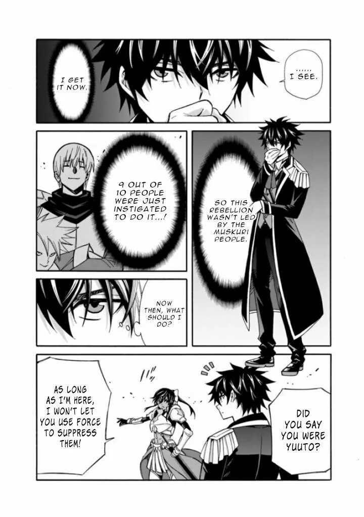 Isekai Saikou no Kizoku, Harem wo Fuyasu Hodo Tsuyoku Naru Chapter 11 page 14 - 