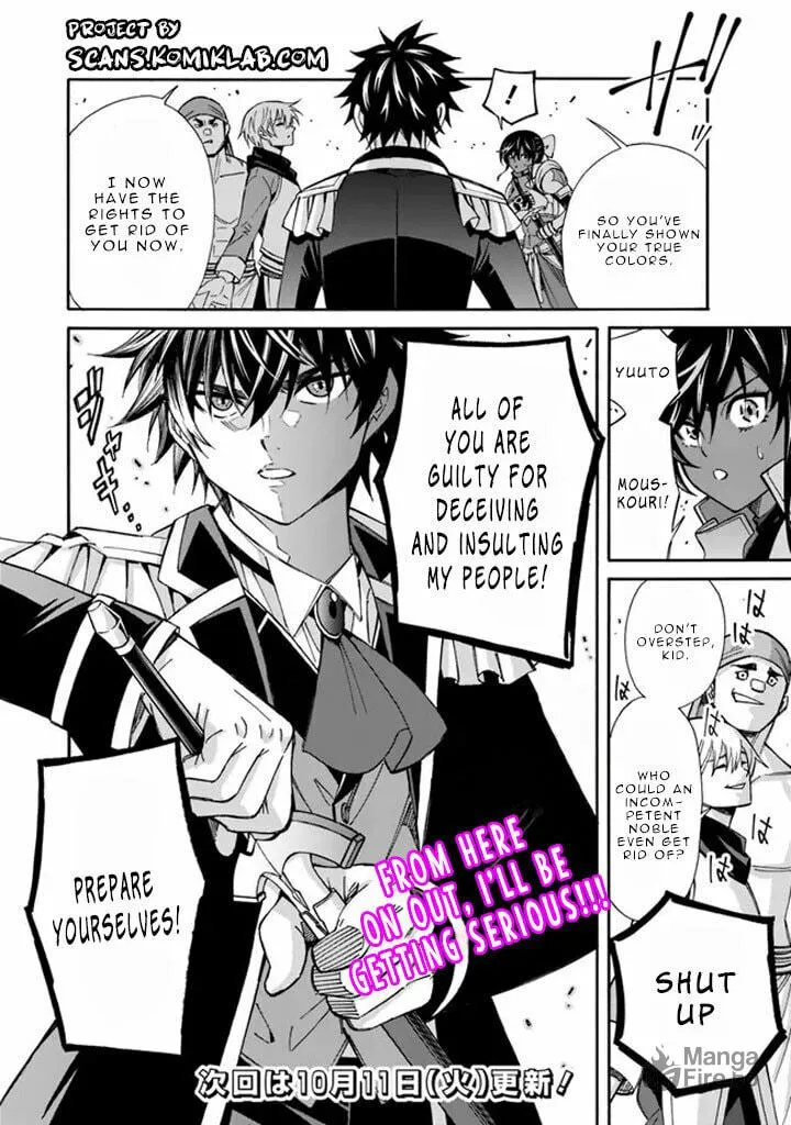 Isekai Saikou no Kizoku, Harem wo Fuyasu Hodo Tsuyoku Naru Chapter 12 page 18 - 