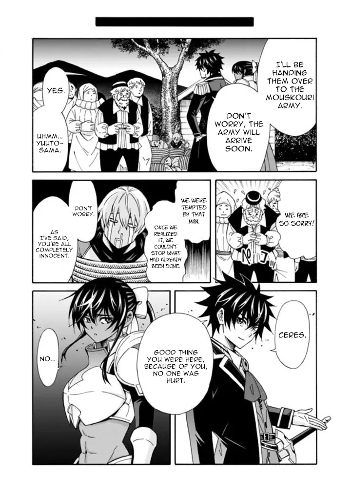 Isekai Saikou no Kizoku, Harem wo Fuyasu Hodo Tsuyoku Naru Chapter 13 page 11 - 