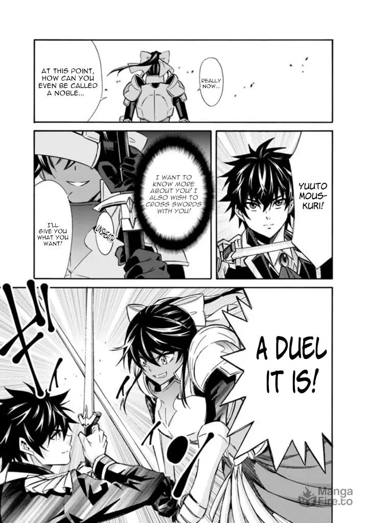 Isekai Saikou no Kizoku, Harem wo Fuyasu Hodo Tsuyoku Naru Chapter 13 page 15 - 