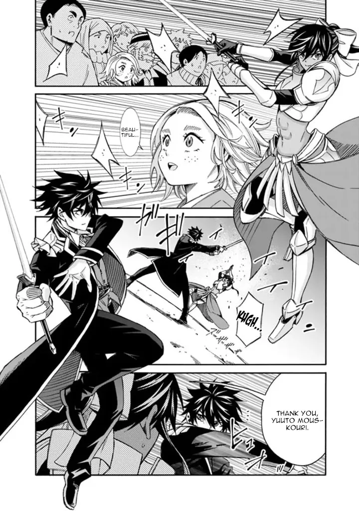 Isekai Saikou no Kizoku, Harem wo Fuyasu Hodo Tsuyoku Naru Chapter 13 page 16 - 