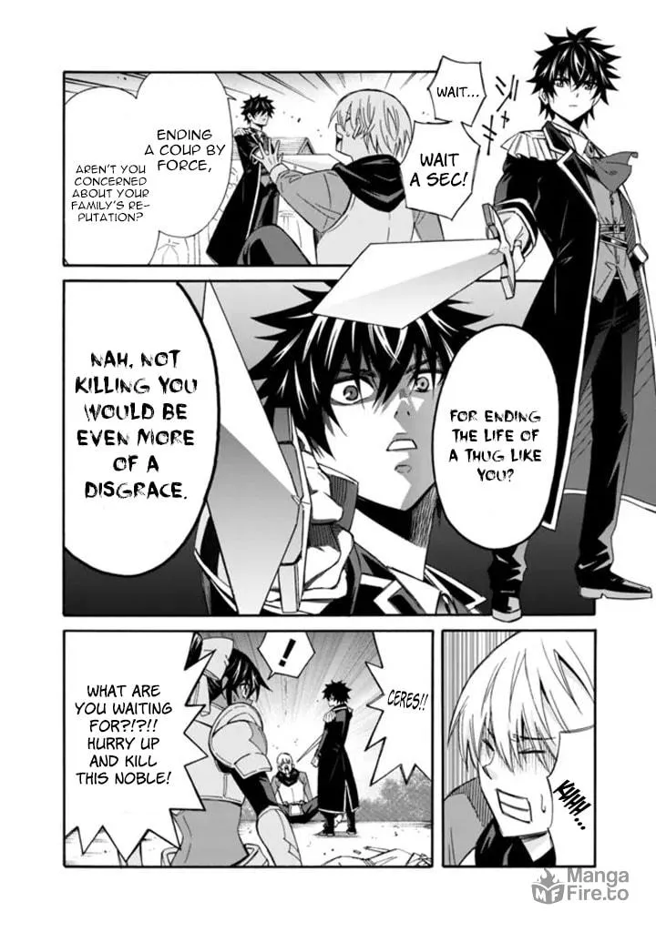 Isekai Saikou no Kizoku, Harem wo Fuyasu Hodo Tsuyoku Naru Chapter 13 page 6 - 