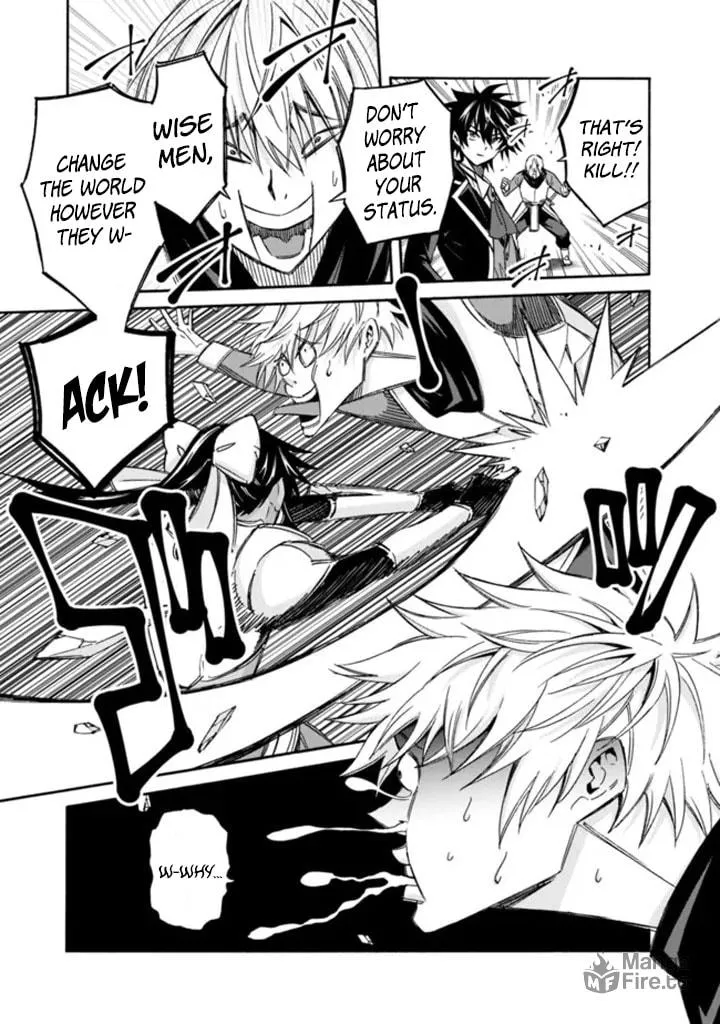 Isekai Saikou no Kizoku, Harem wo Fuyasu Hodo Tsuyoku Naru Chapter 13 page 9 - 
