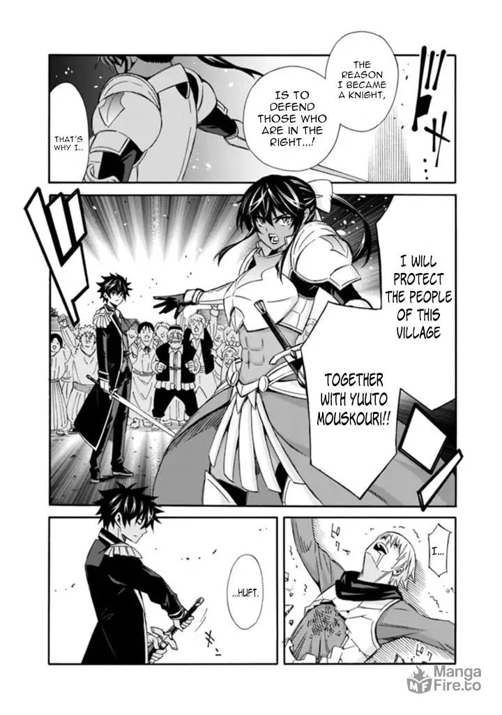 Isekai Saikou no Kizoku, Harem wo Fuyasu Hodo Tsuyoku Naru Chapter 13 page 10 - 
