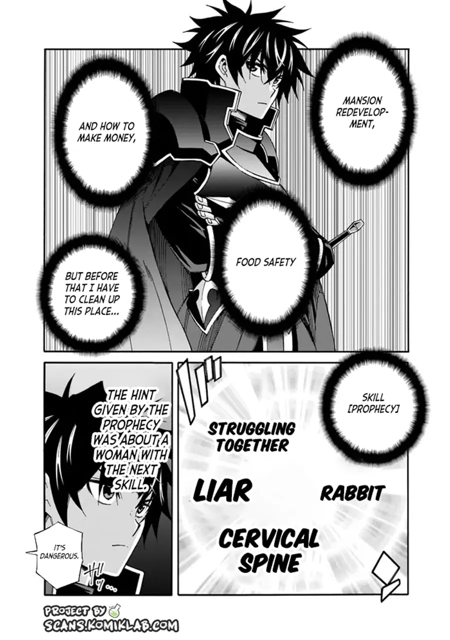 Isekai Saikou no Kizoku, Harem wo Fuyasu Hodo Tsuyoku Naru Chapter 18 page 8 - 