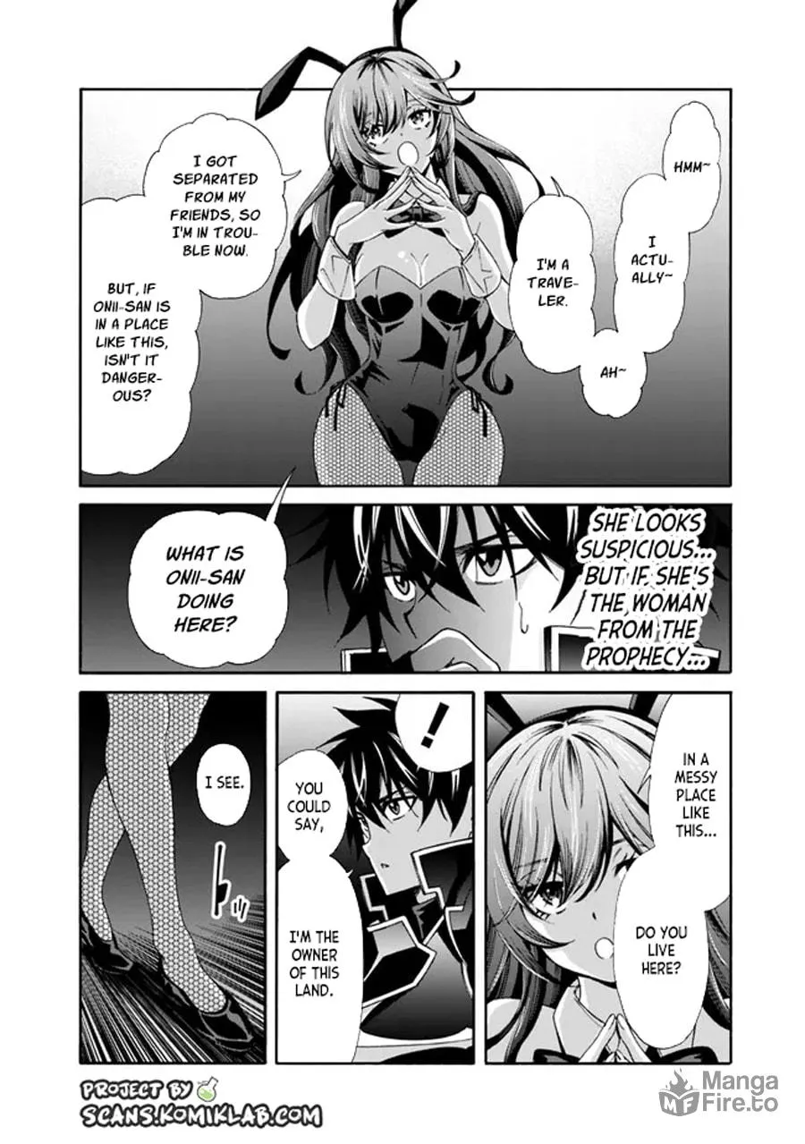 Isekai Saikou no Kizoku, Harem wo Fuyasu Hodo Tsuyoku Naru Chapter 18 page 10 - 