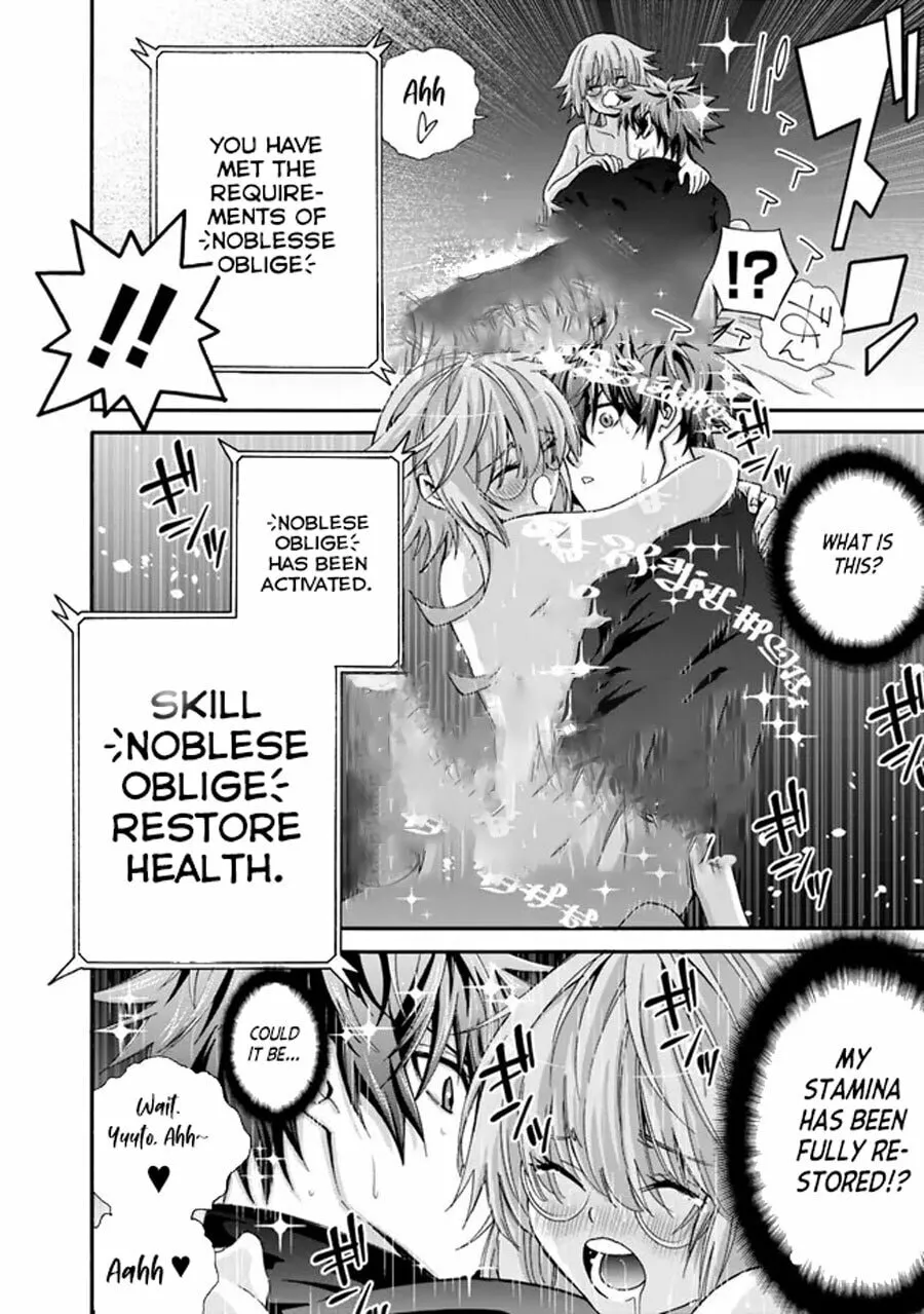 Isekai Saikou no Kizoku, Harem wo Fuyasu Hodo Tsuyoku Naru Chapter 19 page 16 - 