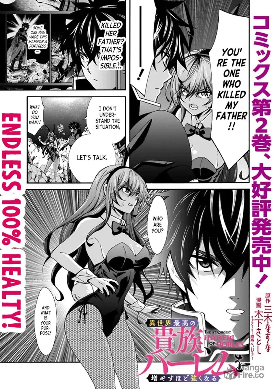 Isekai Saikou no Kizoku, Harem wo Fuyasu Hodo Tsuyoku Naru Chapter 19 page 3 - 