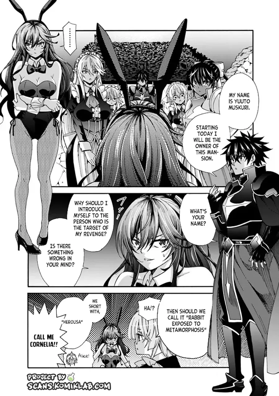 Isekai Saikou no Kizoku, Harem wo Fuyasu Hodo Tsuyoku Naru Chapter 19 page 4 - 