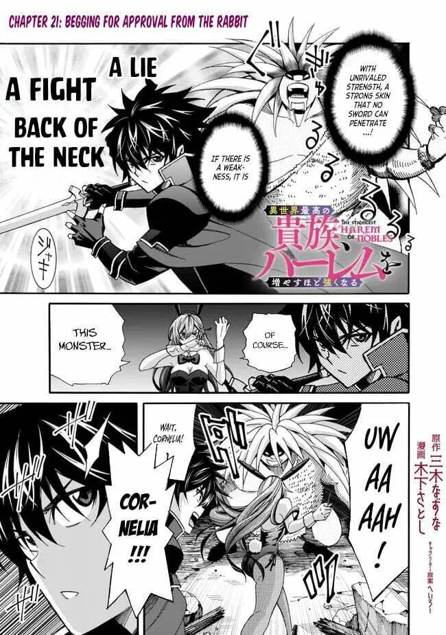 Isekai Saikou no Kizoku, Harem wo Fuyasu Hodo Tsuyoku Naru Chapter 21 page 2 - 