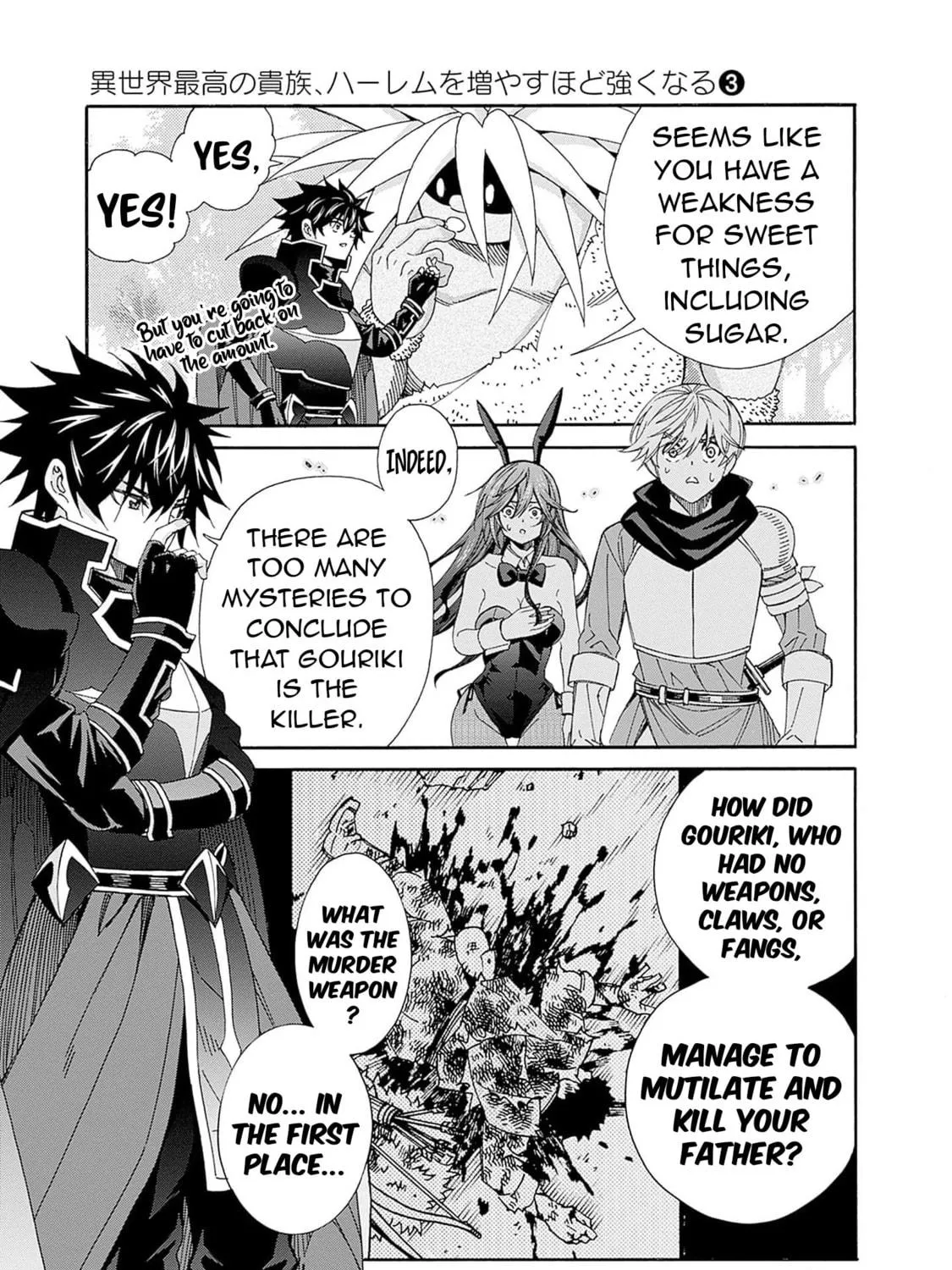 Isekai Saikou no Kizoku, Harem wo Fuyasu Hodo Tsuyoku Naru Chapter 22 page 22 - 