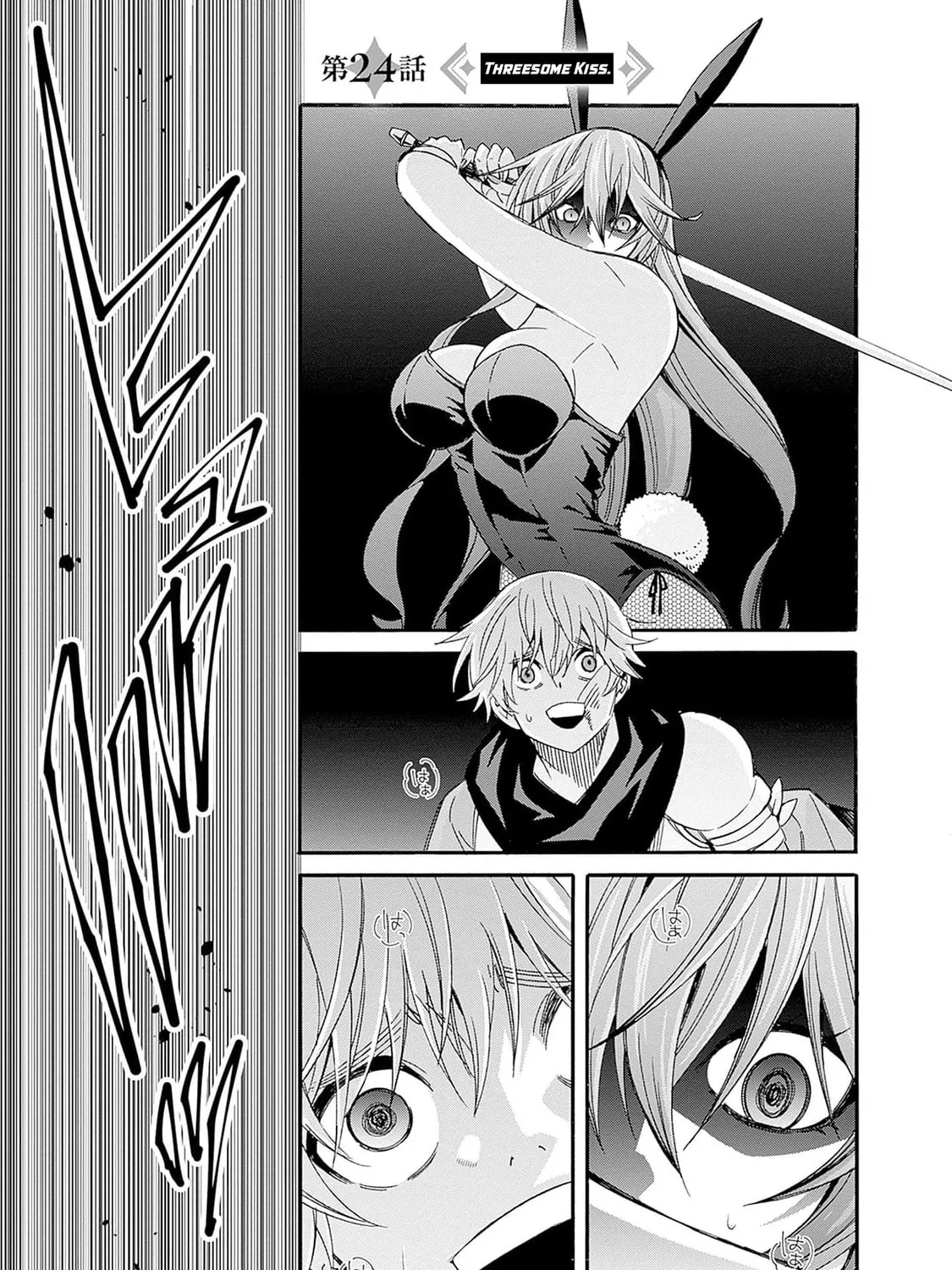 Isekai Saikou no Kizoku, Harem wo Fuyasu Hodo Tsuyoku Naru Chapter 24 page 2 - 