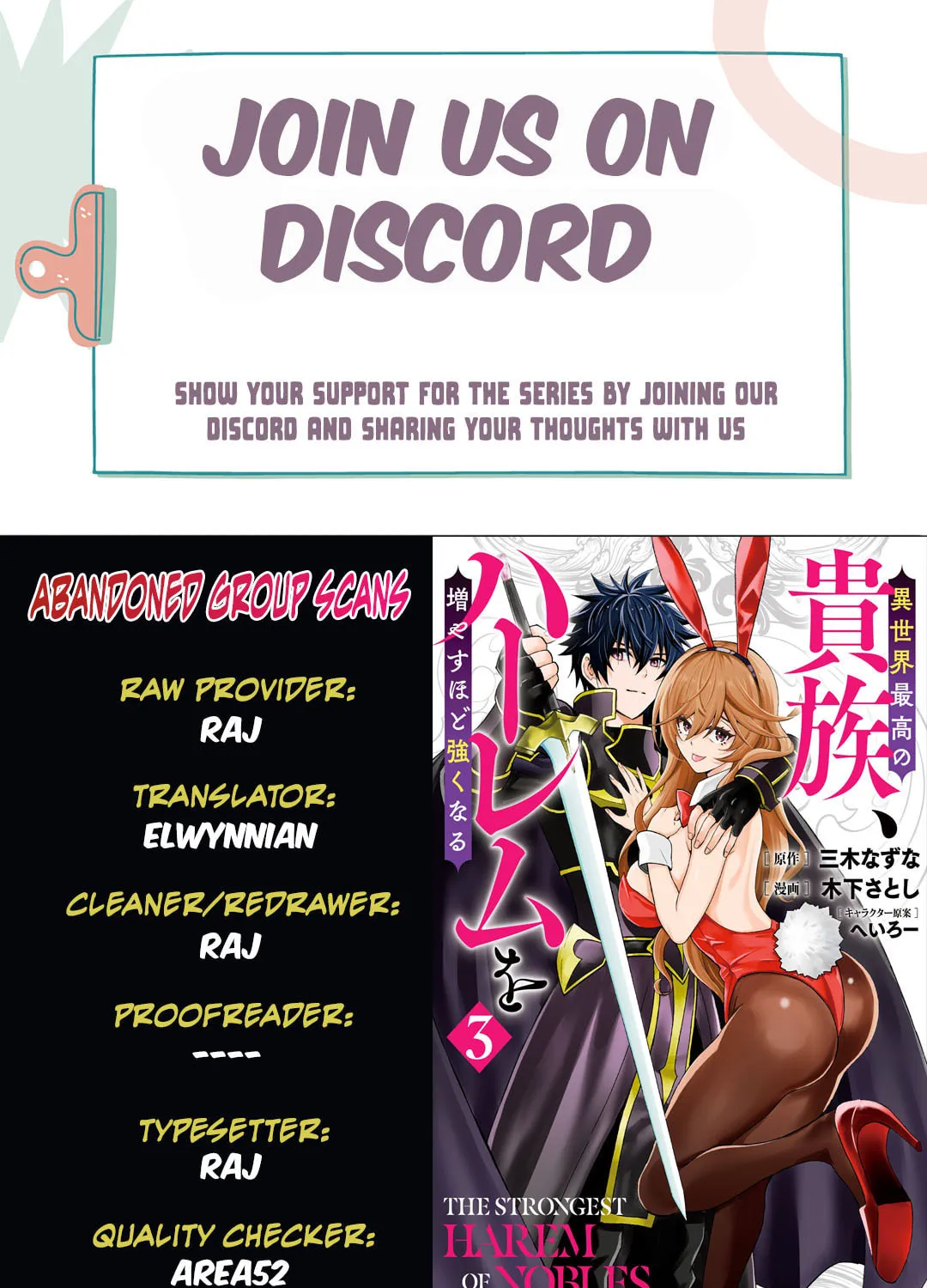 Isekai Saikou no Kizoku, Harem wo Fuyasu Hodo Tsuyoku Naru Chapter 25 page 1 - 