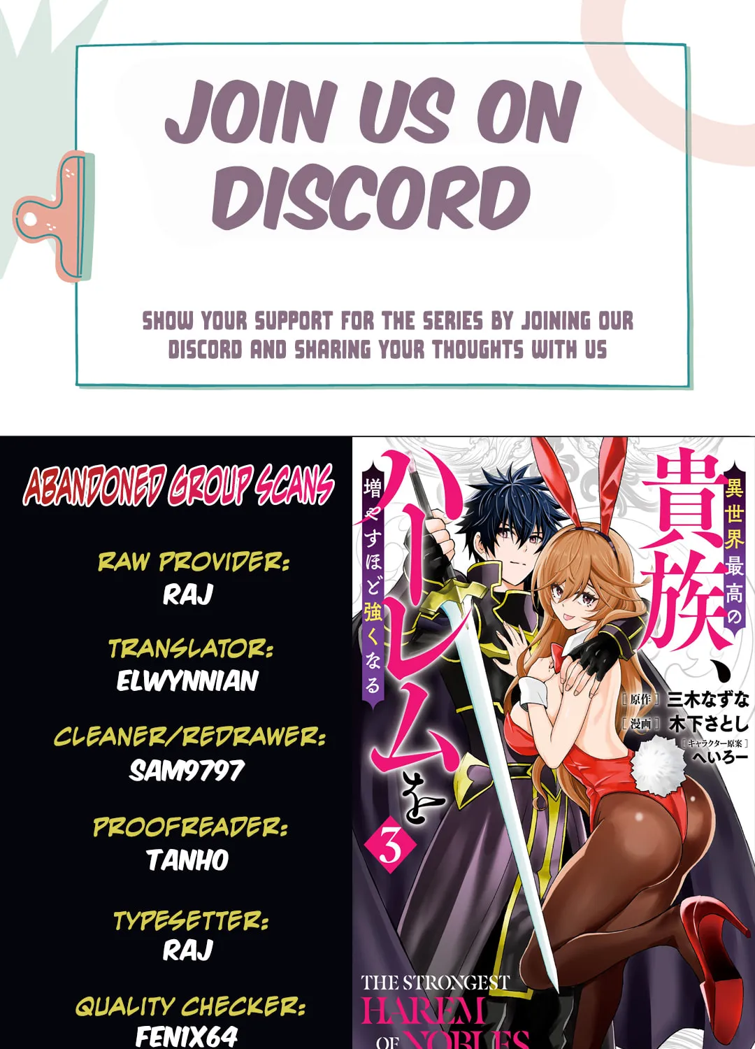 Isekai Saikou no Kizoku, Harem wo Fuyasu Hodo Tsuyoku Naru Chapter 27 page 1 - 
