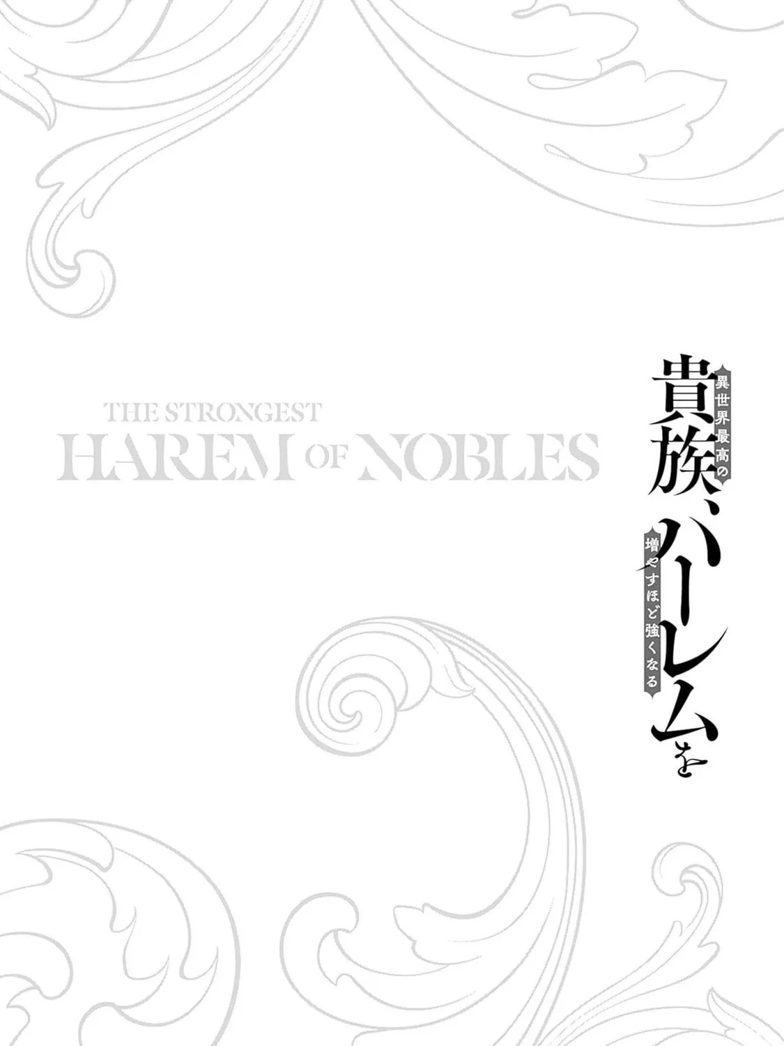 Isekai Saikou no Kizoku, Harem wo Fuyasu Hodo Tsuyoku Naru Chapter 29 page 33 - 