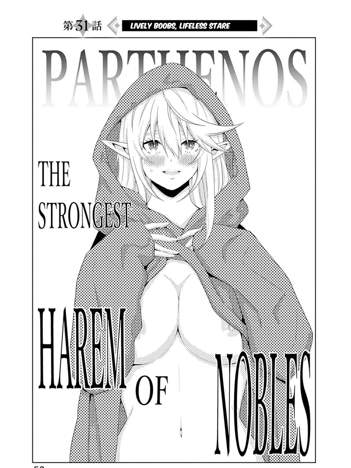 Isekai Saikou no Kizoku, Harem wo Fuyasu Hodo Tsuyoku Naru Chapter 31 page 3 - 