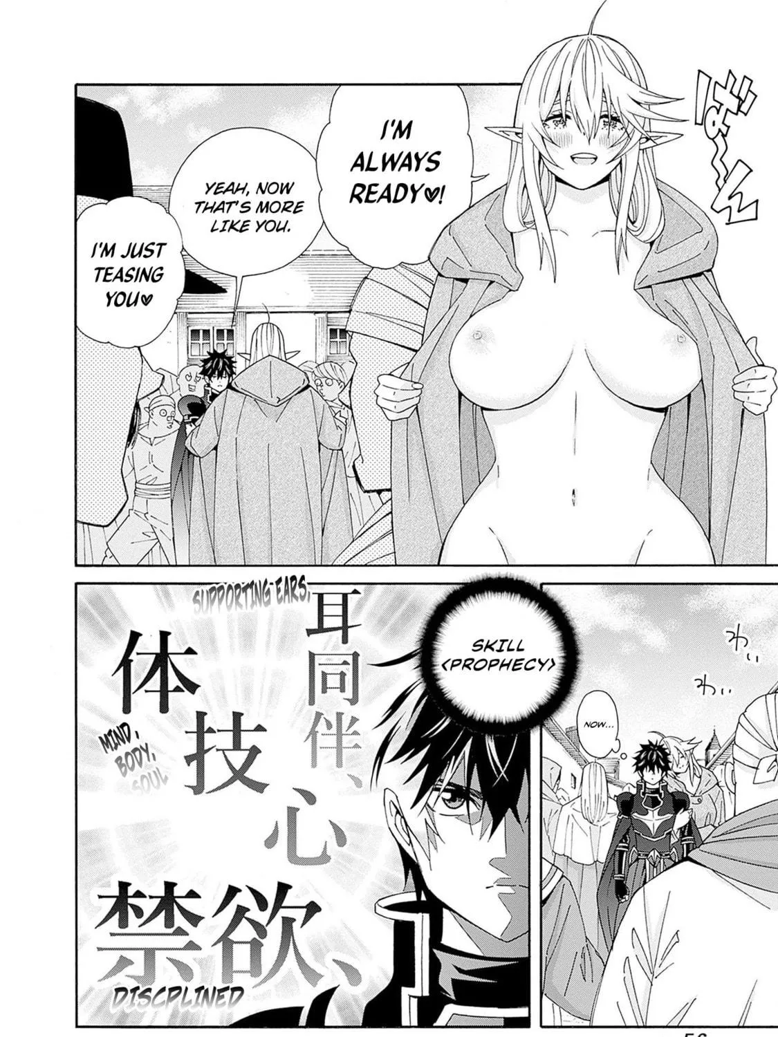 Isekai Saikou no Kizoku, Harem wo Fuyasu Hodo Tsuyoku Naru Chapter 31 page 9 - 