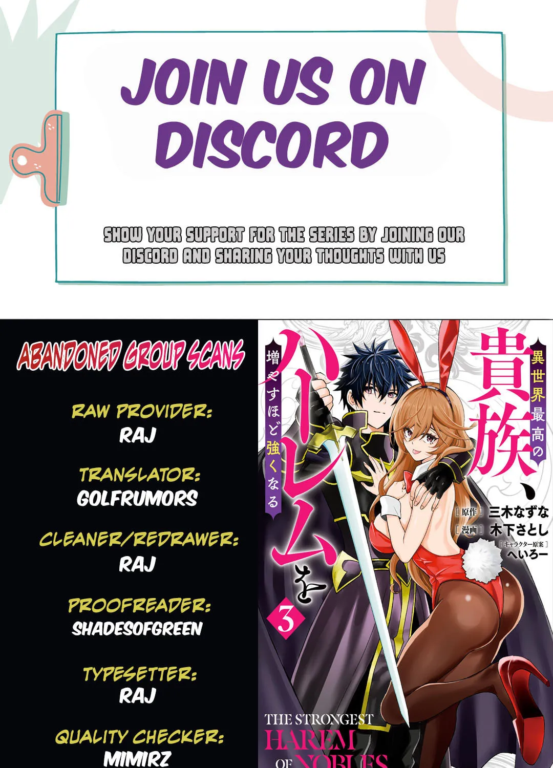 Isekai Saikou no Kizoku, Harem wo Fuyasu Hodo Tsuyoku Naru Chapter 34 page 1 - 