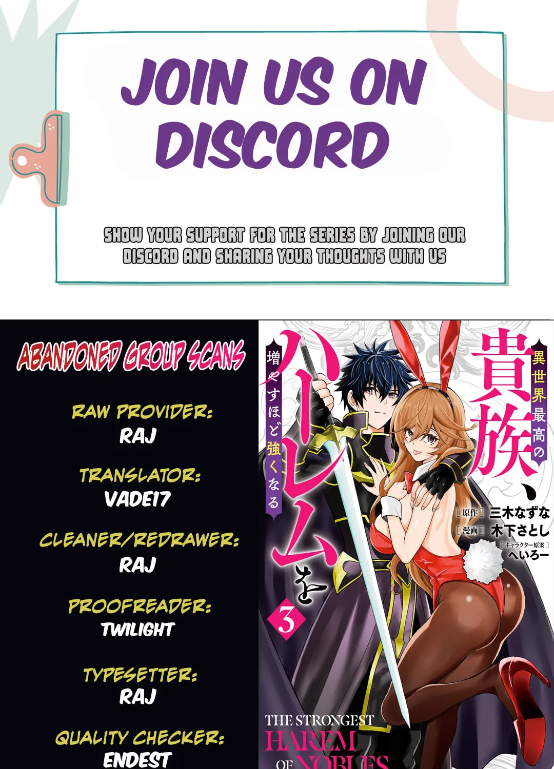 Isekai Saikou no Kizoku, Harem wo Fuyasu Hodo Tsuyoku Naru Chapter 37 page 1 - 