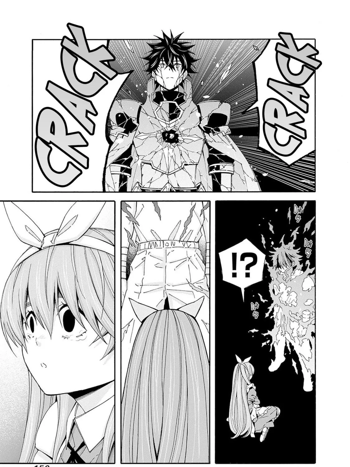 Isekai Saikou no Kizoku, Harem wo Fuyasu Hodo Tsuyoku Naru Chapter 37 page 19 - 
