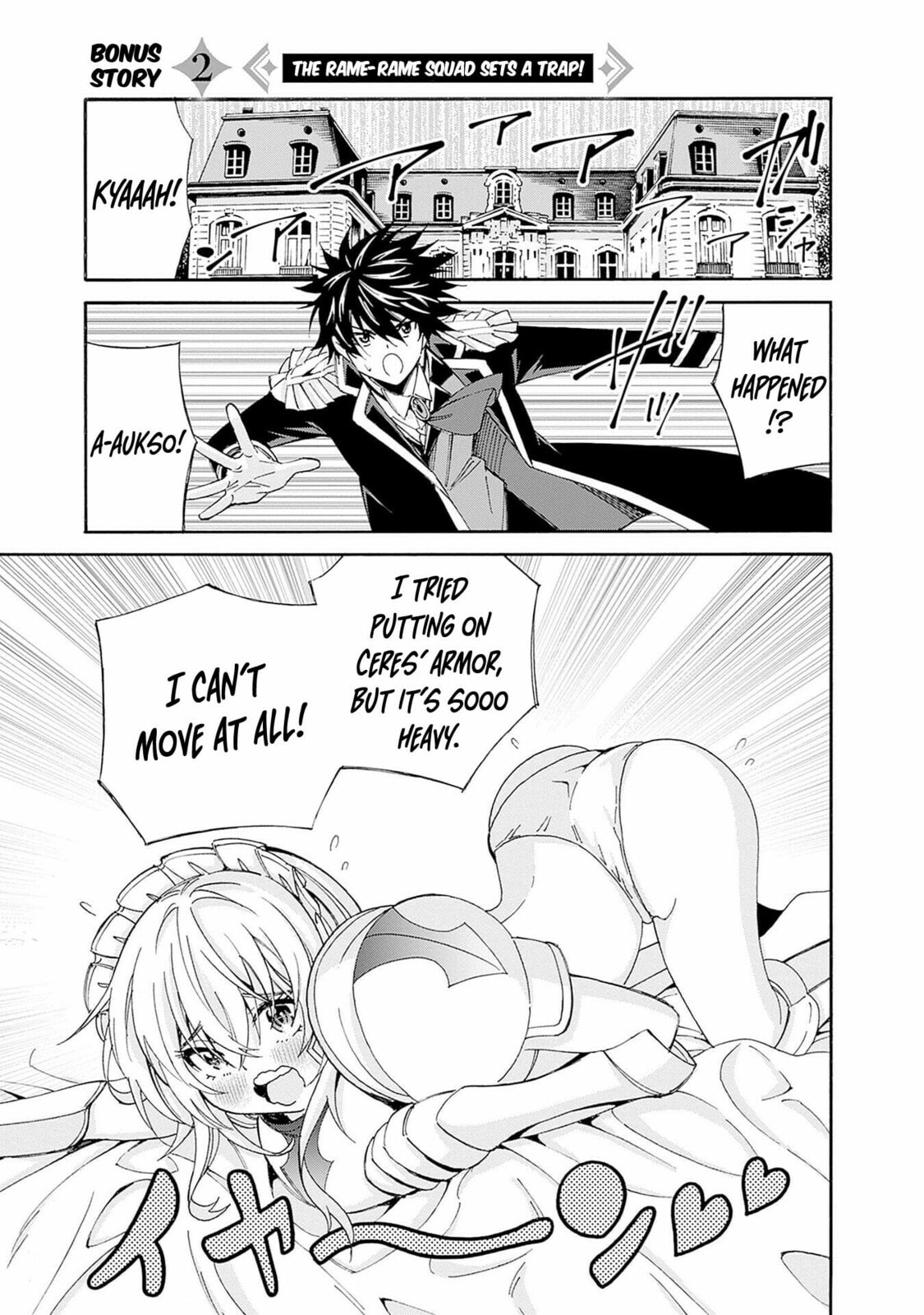 Isekai Saikou no Kizoku, Harem wo Fuyasu Hodo Tsuyoku Naru Chapter 42.5 page 4 - 