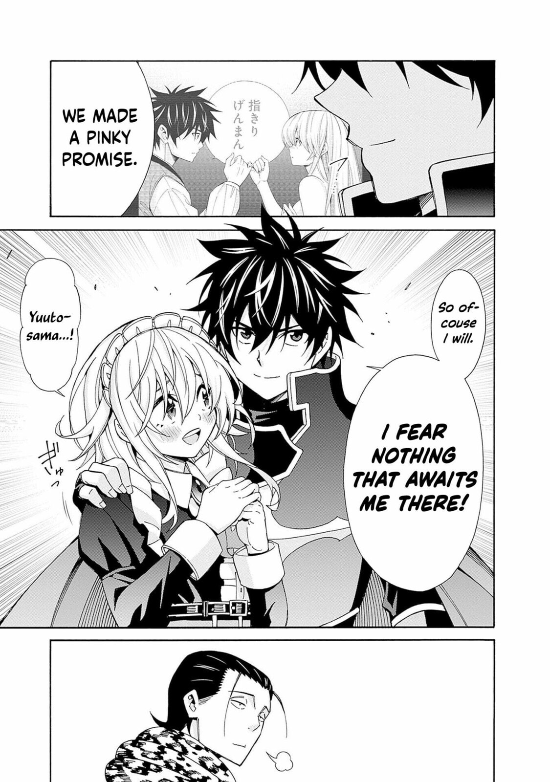 Isekai Saikou no Kizoku, Harem wo Fuyasu Hodo Tsuyoku Naru Chapter 42 page 14 - 