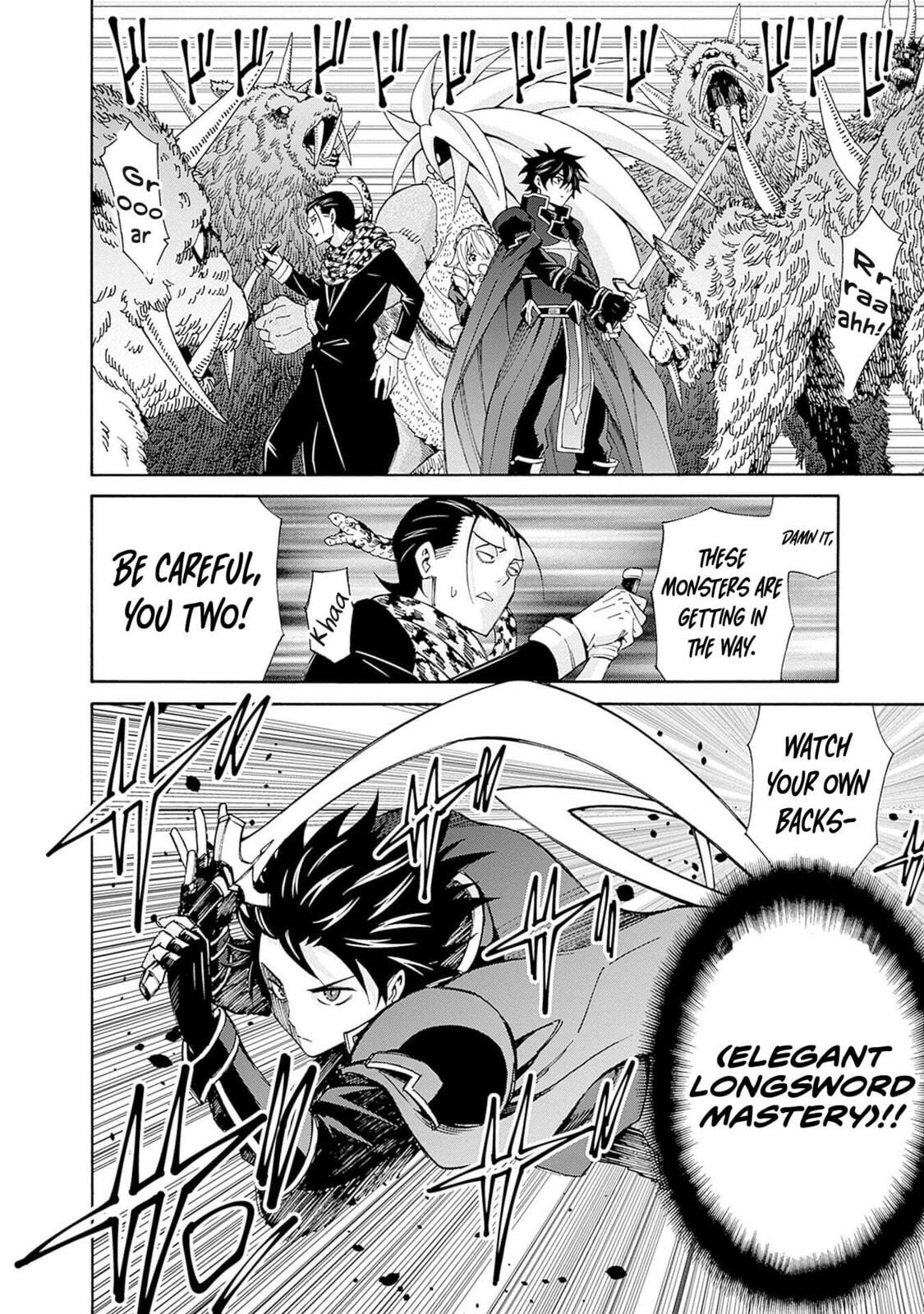 Isekai Saikou no Kizoku, Harem wo Fuyasu Hodo Tsuyoku Naru Chapter 43 page 3 - 