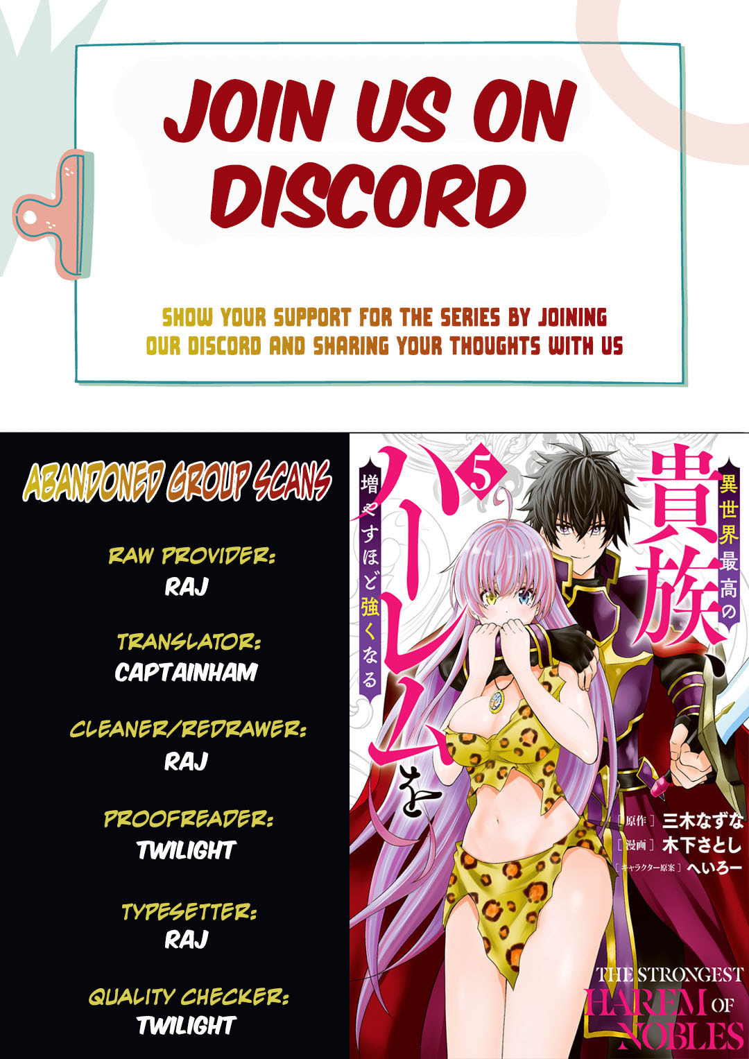 Isekai Saikou no Kizoku, Harem wo Fuyasu Hodo Tsuyoku Naru Chapter 44 page 1 - 