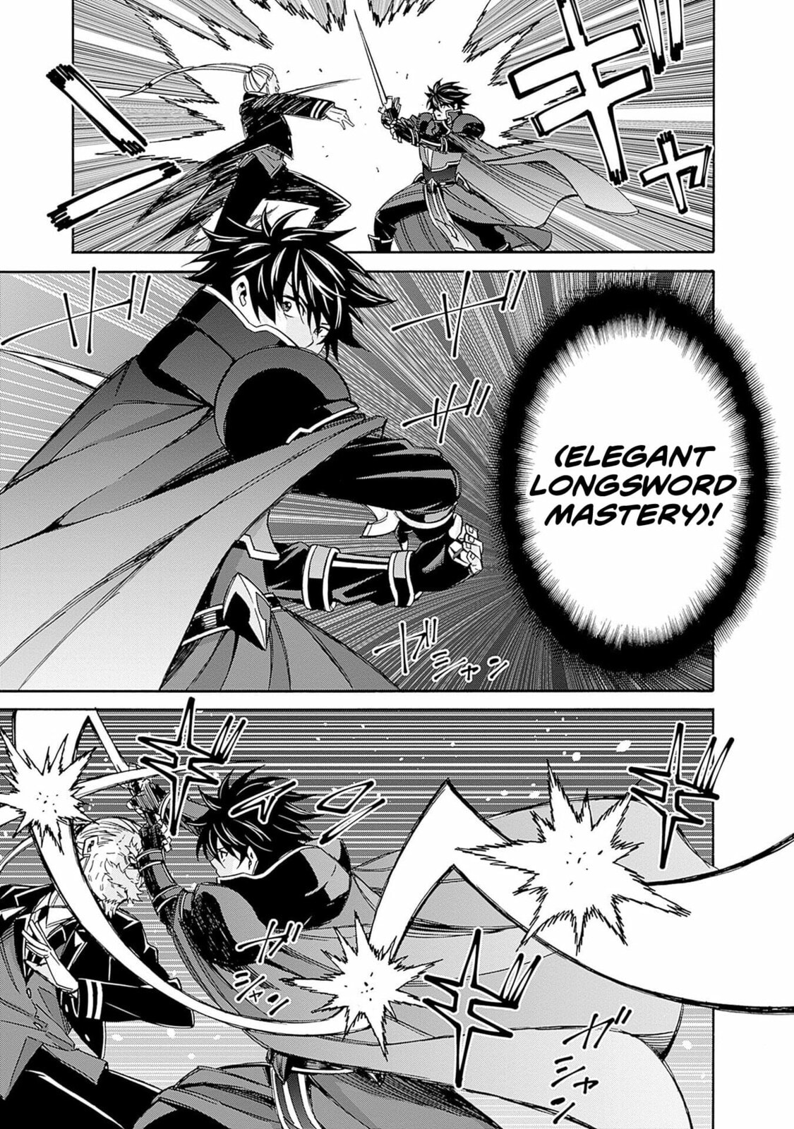 Isekai Saikou no Kizoku, Harem wo Fuyasu Hodo Tsuyoku Naru Chapter 45 page 4 - 